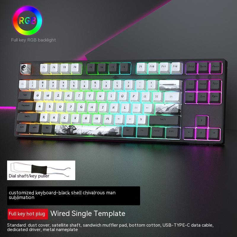 Wired Single-mode Gaming Keyboard